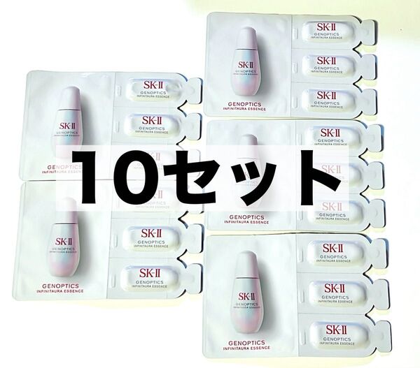 【SK-II】ジェノプティクス インフィニットオーラ エッセンス
