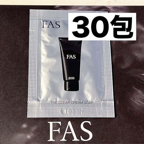 FAS ザ クリア クリームソープ