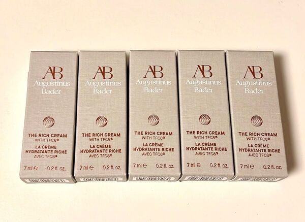 アウグスティヌス バーダー AB リッチクリーム(7ml)