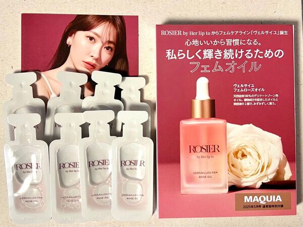 【ROSIER by Her lip to】ヴェルサイユフェムローズオイル