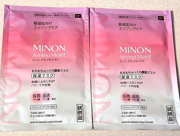 ミノン アミノモイスト もちもちふっくら艶肌マスク