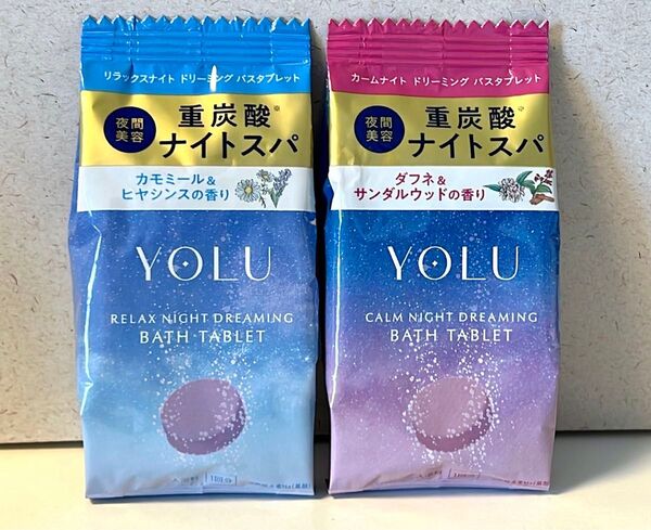 【YOLU】バスタブレット!重炭酸ナイトスパ。入浴剤2種類