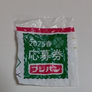 ミッフィーエコバッグ フジパン 応募券