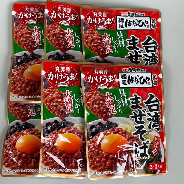 期限2025/06 台湾まぜそばの素 丸美屋 230g 6袋 麺屋はなび監修