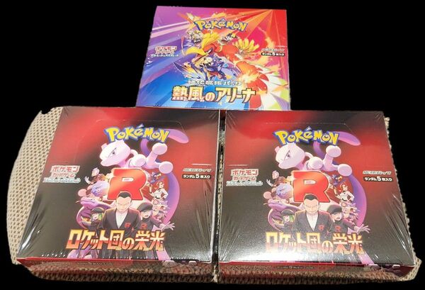 ポケモンカードゲーム ロケット団の栄光 熱風のアリーナ シュリンク付