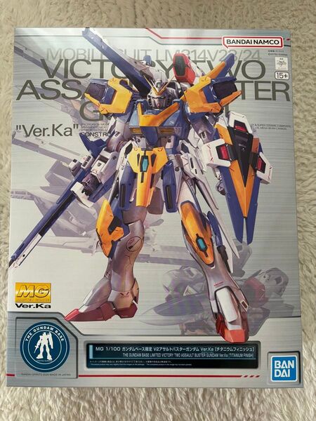 MG V2アサルトバスターガンダム Ver.ka チタニウムフィニッシュ