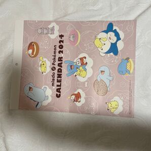 ぽけもんカレンダー