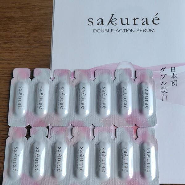 sakurae サクラエ ダブルアクションセラム 【14包】大塚製薬
