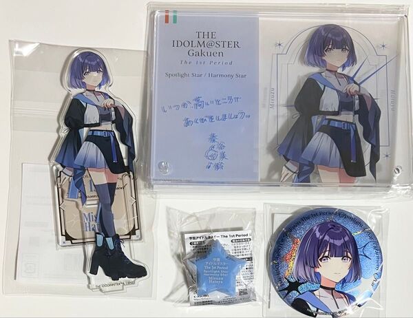 The 1st Period グッズ 秦谷 美鈴 学園アイドルマスター 学マス
