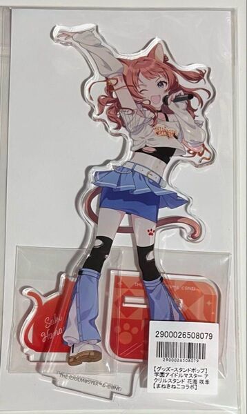 学園アイドルマスター アクスタ 花海 咲季 まねきねこ 学マス