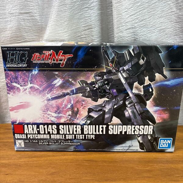 hg シルヴィアヴァレットサプレッサー シルヴァ 機動戦士ガンダムNT ガンダム ガンプラ