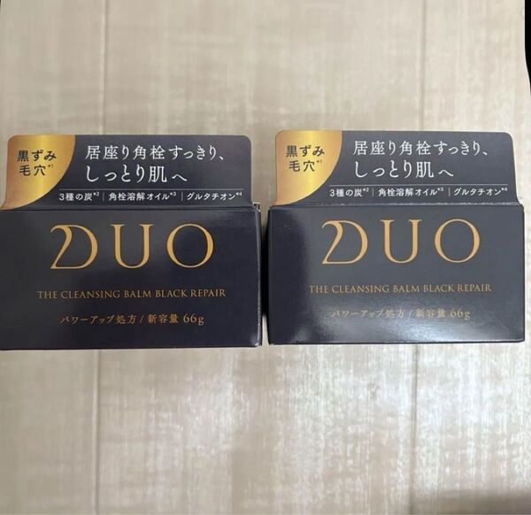 【新品未使用】DUO ザ クレンジングバーム ブラックリペアEX 66g 2個