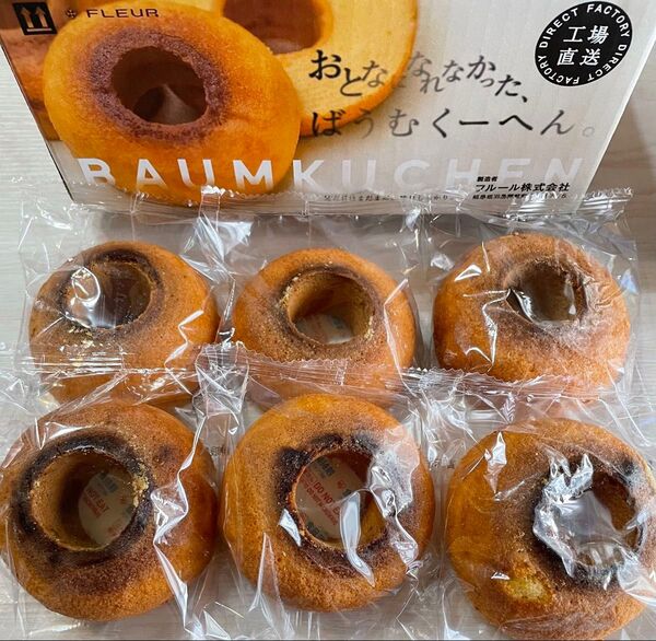 バームクーヘン アウトレット品 端っこ 6個 ばうむくーへん