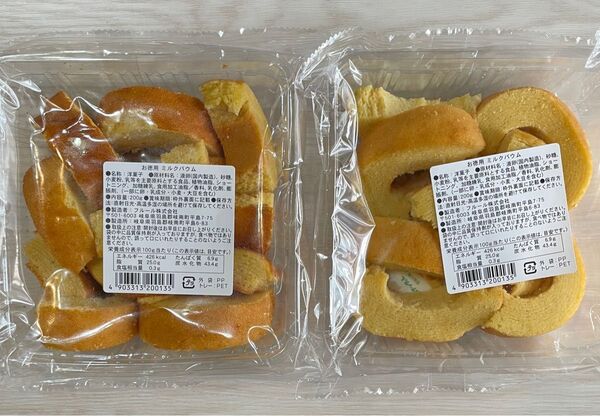 アウトレット おとなのばうむ お徳用ミルクバウム 2袋 バームクーヘン お菓子 フルール