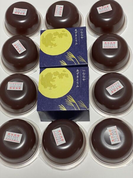 井村屋 あずきとうふ 12個 和菓子 お菓子 ギフト解体 詰め合わせ あずき豆腐 小豆