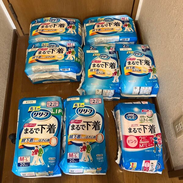 リリーフまるで下着 まとめ売り
