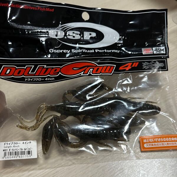 4 OSP ドライブクロー 4インチ 3個 バス釣り ワーム 釣具 釣り