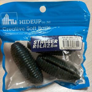 3 HIDEUP スタッガーROLA 2.6インチ #128 グリーンライトギル 3個 バス釣り ワーム 釣具 釣り
