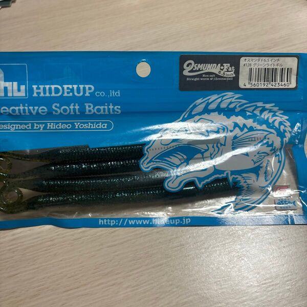 3 HIDEUP オスマンダF 6.5インチ #128 グリーンライトギル 4個セット ハイドアップ バス釣り ワーム 釣具 釣り
