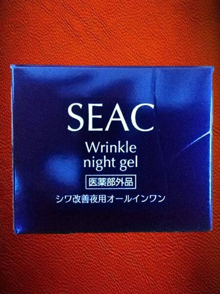シーク シワ改善 夜用オールインワンジェル SEAC 25g 約1ヶ月分 世田谷自然食品