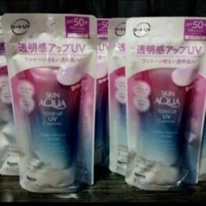 cas様 スキンアクアトーンアップuvエッセンス ラベンダー ロート 6個セット 新品