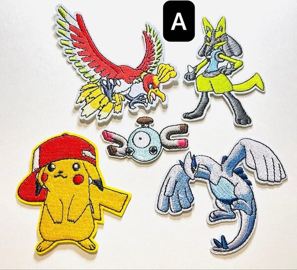 アイロンワッペン ポケモン A 5枚セット ピカチュウ ホウオウ ルギア ルカリオ コイル 入園 入学 スモック ポケポケ