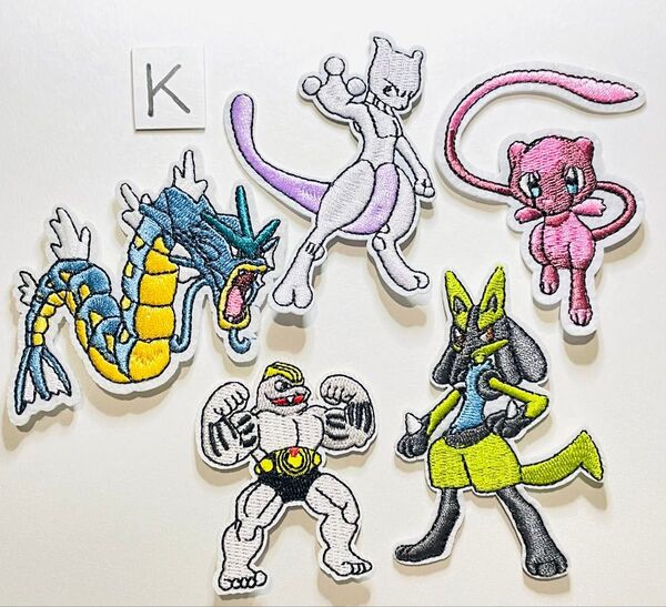 アイロンワッペン ポケモン K 5枚セット ミュウ ミュウツー ギャラドス ルカリオ ゴーリキー 入園 入学 スモック ポケポケ