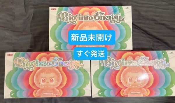 THE MONSTERS Big into Energy ぬいぐるみペンダント 3ボックス