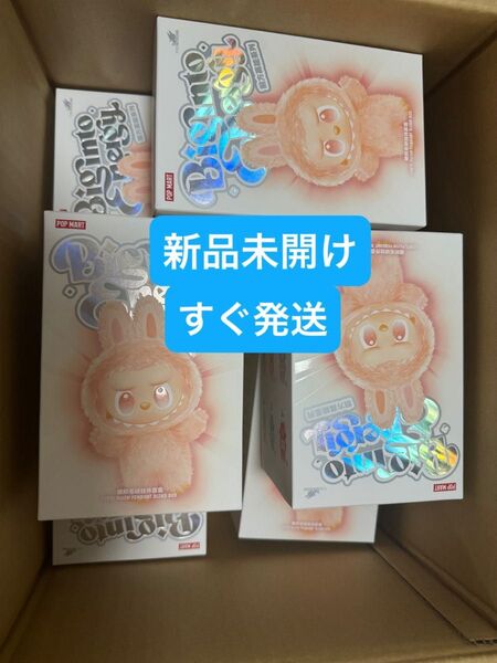 THE MONSTERS Labubu Big into Energy シリーズ