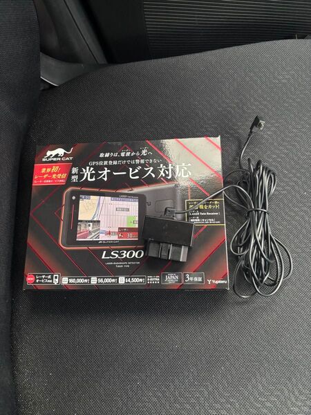 ユピテル SUPER CAT LS300 光オービス対応 GPSレーダー探知機
