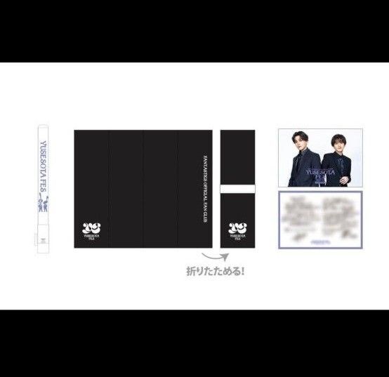 FANTASTICS ゆせそたフェスグッズ