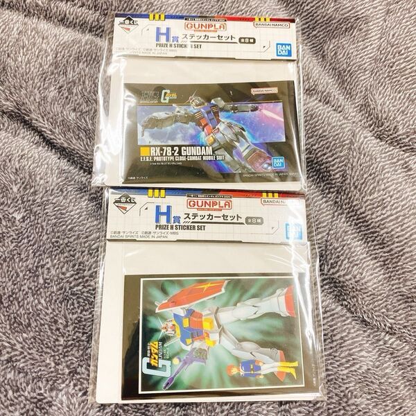 【即日発送】ガンプラ一番くじ 一番くじ ガンダム まとめ売り
