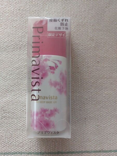 花王ソフィーナ プリマヴィスタ 皮脂くずれ防止 化粧下地 SPF20 PA++ (25ml) 限定デザイン