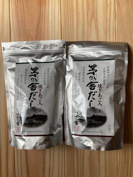 久原本家 茅乃舎 茅乃舎だし(8×30袋) 2袋
