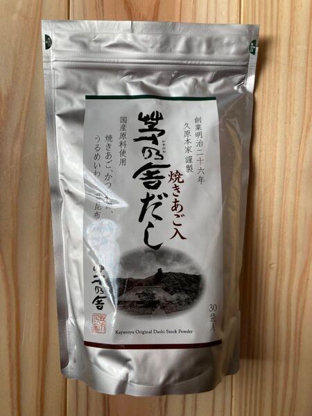 久原本家 茅乃舎 茅乃舎だし(8×30袋) 1袋