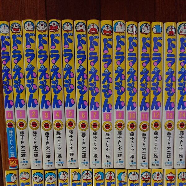 ドラえもん 全巻0−45巻 藤子・F・不二雄
