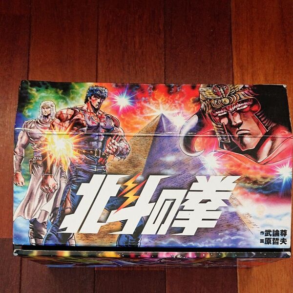 北斗の拳 全巻15巻(集英社文庫 武論尊/作 原哲夫/画