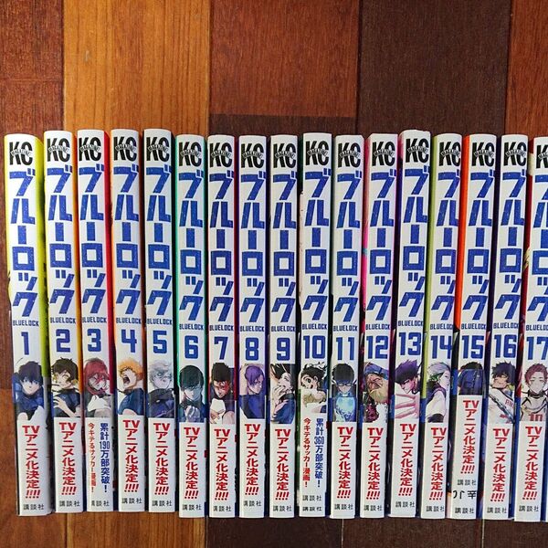 ブルーロック 全巻33巻 金城宗幸/原作 ノ村優介/漫画