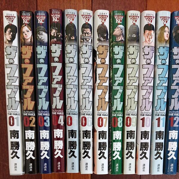 ザ・ファブル 全巻22巻 南勝久