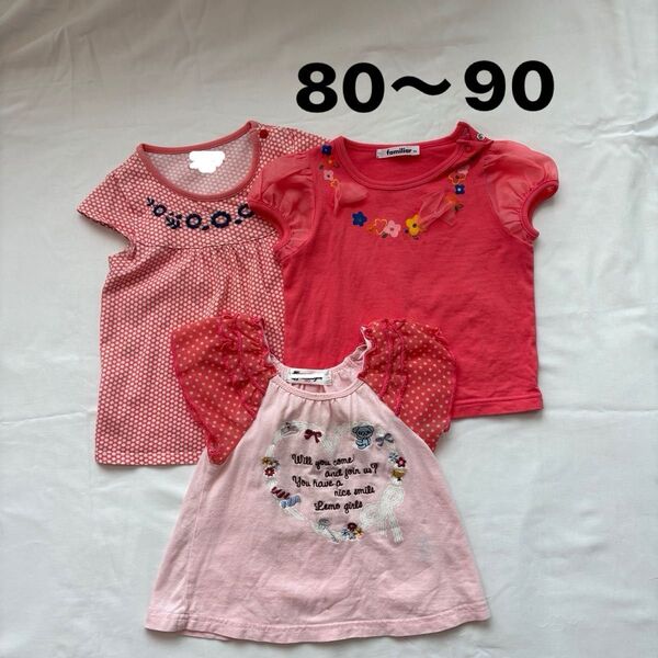 女の子 トップス 3枚セット 90サイズ まとめ売り