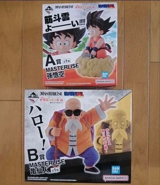 一番くじ ドラゴンボール EX 亀仙流の猛者たち A賞 孫悟空 フィギュアとB賞 亀仙人