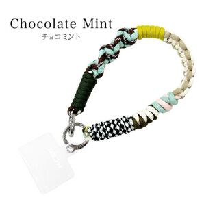 マカロニエッジ macaroni edge スマホ ハンド ストラップ チョコミント ソロモン編み ショートストラップ