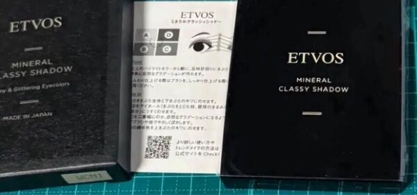 1度使用 エトヴォス ミネラルクラッシィシャドー フレンチフィグ アイシャドウ ピンク ブラウン 敏感肌