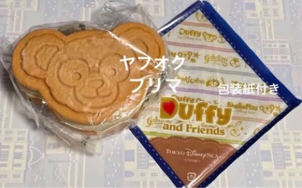東京 ディズニーシー ダッフィー クッキーサンド スーベニア ケース カラビナ付き ポーチ シリコンポーチ 小物入れ 新品 未使用