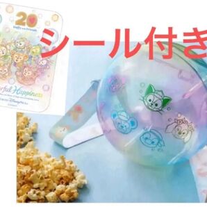 シール付き ダッフィー &フレンズ 20周年 カラフルハピネス ポップコーンバケット ジェラトーニ リーナベル パークグッズ