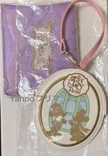 ファンタジースプリングスホテル 宿泊者 限定 エクスクルーシブ コインケース トートバッグ無し ポーチ無し アメニティ エコバッグ