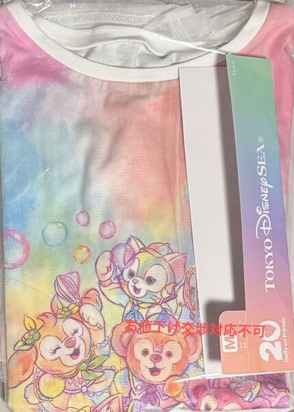 1度着 ダッフィー &フレンズ 20周年 カラフルハピネス Tシャツ M シェリーメイ リーナベル オルメル パークウェア TDS