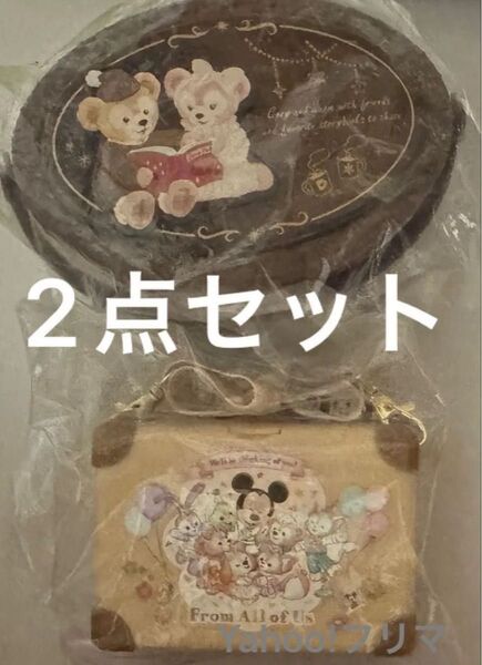 2点 ディズニーシー ダッフィー フロムオールオブアス スナックケース スーベニア ケース グミケース ダッフィー トランク