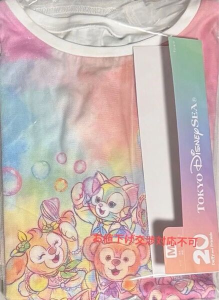 1度着 ダッフィー &フレンズ 20周年 カラフルハピネス Tシャツ M シェリーメイ リーナベル オルメル パークウェア TDS