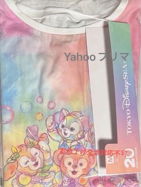 M ダッフィー &フレンズ 20周年 カラフルハピネス Tシャツ シェリーメイ リーナベル オルメル 半袖 服 TDS 限定